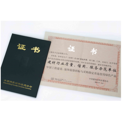 上海浅浅视频APP下载污美女五金有限公司