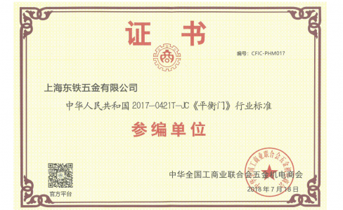 标准制定者！GMT平衡门引领科技实力派！