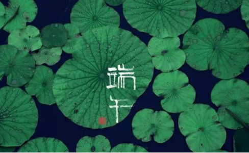 GMT|端午节降妖除魔大全，“硬核”辟邪在这里！