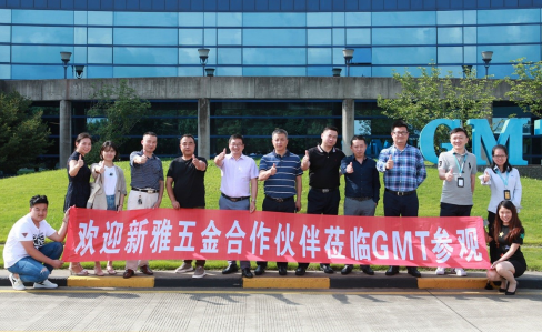热烈欢迎西安飞机工业装饰装修工程股份有限公司上海第一分公司领导一行 莅临GMT创新体验中心参观交流！
